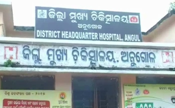 SPANDAN CT SCAN CENTER - ANUGUL