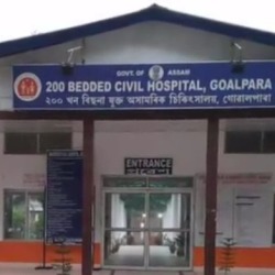 Goalpara Civil Hospital