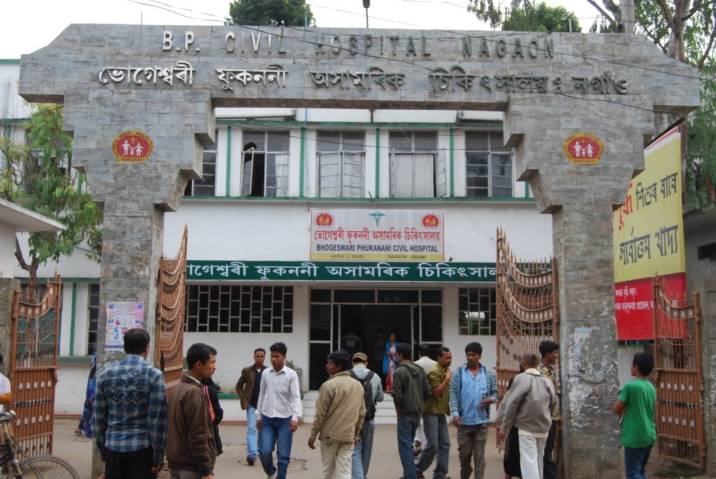 Bhugeswari Phukanani Civil Hospital, Nagaon