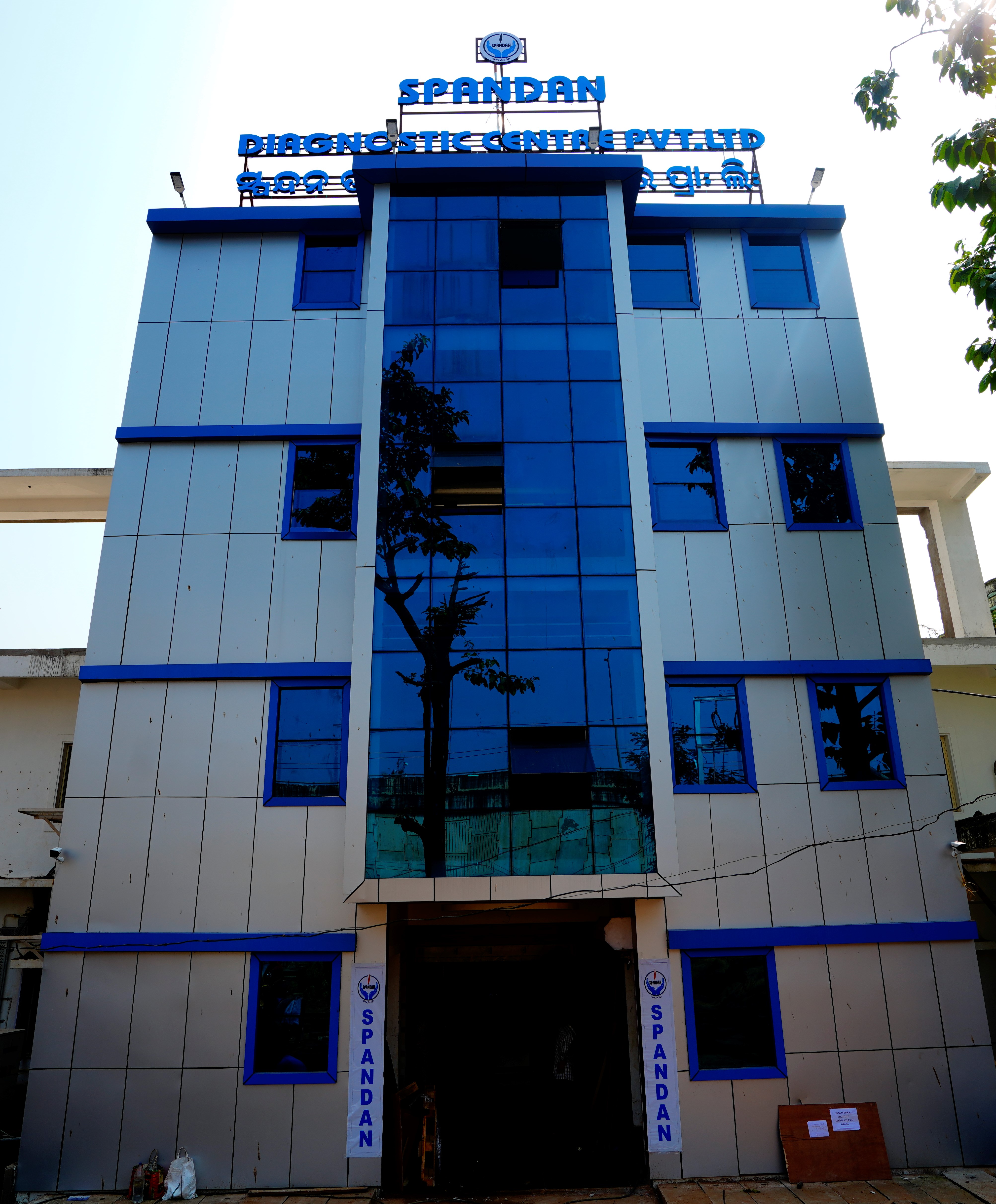 Spandan Diagnostic Center - BHUBANESWAR